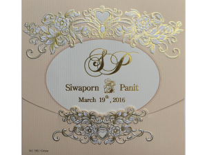 การ์ดแต่งงาน การ์ดเชิญงานแต่ง สีครีมแบบ เรียบหรู ปั๊มนูน ปั๊มฟอ ยล์ ลายดอกไม้wc 5811 Cream
