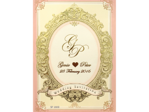 การ์ดแต่งงาน 6x8.5 inch sp 1660
