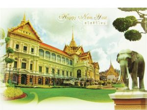 การ์ดปีใหม่ การ์ด ส.ค.ส. บัตรอวยพร New year card 5×7 inch GN 5539 ฿ 14.00