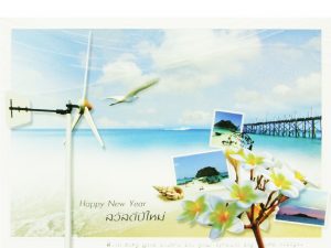 การ์ดปีใหม่ การ์ด ส.ค.ส. บัตรอวยพร New year card 5×7 inch GN 5531 ฿ 14.00