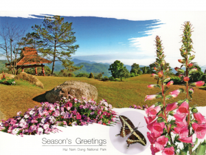 การ์ดปีใหม่ การ์ด ส.ค.ส.GN.5627