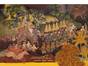 การ์ดปีใหม่ การ์ด ส.ค.ส.GN.6205 ลายไทย