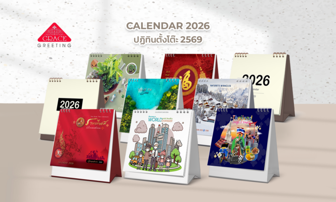Desk Calendars